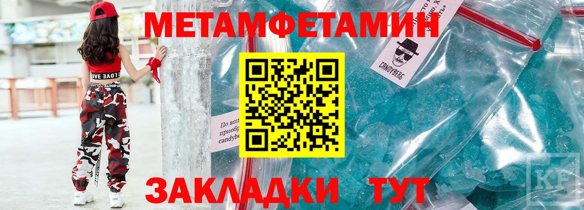 АМФ  Вход с VPN  Кириши  АМФЕТАМИН Розовый 