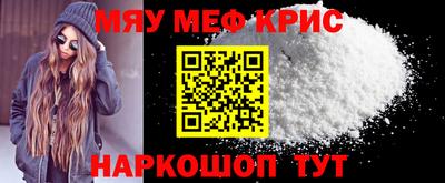 крисы Кумертау