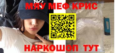 крисы Кумертау