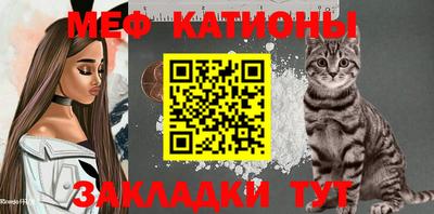крисы Кумертау