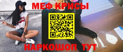 крисы Кумертау