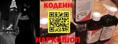 герыч Лесосибирск