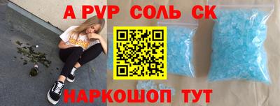 прущая мука Кунгур