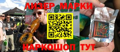 кокаин VHQ Ливны