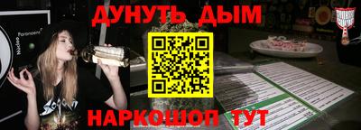 прущая мука Кунгур