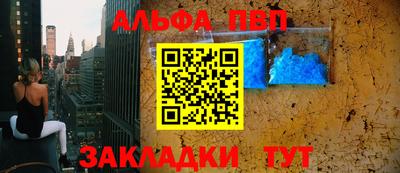 амф Кулебаки