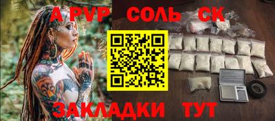 амф Кулебаки
