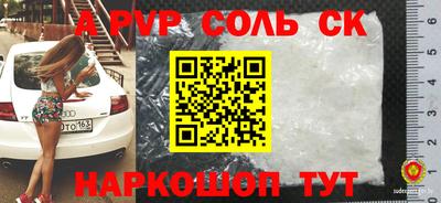прущая мука Кунгур