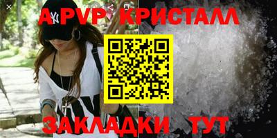 альфа пвп VHQ Ликино-Дулёво