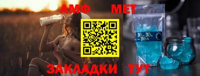 амф Кулебаки