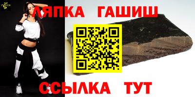 герыч Лесосибирск