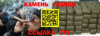 герыч Лесосибирск