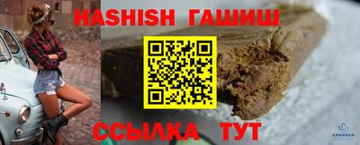 альфа пвп VHQ Ликино-Дулёво