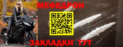 крисы Кумертау