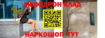 прущая мука Кунгур