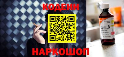 кокаин VHQ Ливны