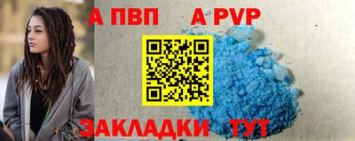 крисы Кумертау