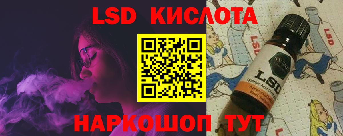 Кириши  LSD-25 экстази ecstasy  Вход с VPN  Лсд 25 экстази кислота 