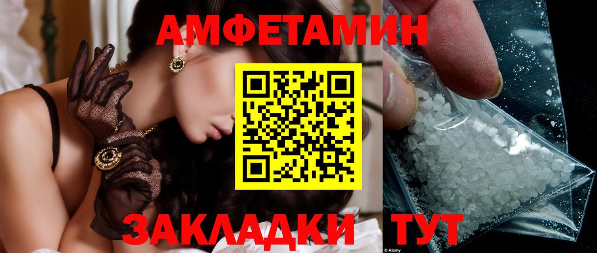 МЕТАМФЕТАМИН  Вход с VPN  Кириши  МЕТАМФЕТАМИН витя  МЕТАМФЕТАМИН витя 