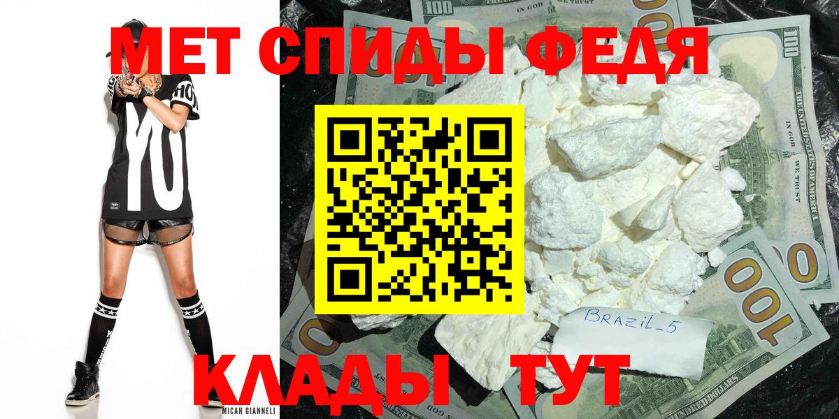 Метамфетамин витя Кириши