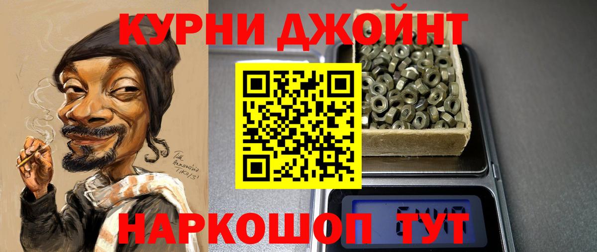 Бошки марихуана ГИДРОПОН  МАРИХУАНА LSD WEED  Шишки марихуана White Widow  Вход с VPN  Кириши 